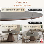 北欧風無垢材ダイニングテーブル モダンデザイン セラミック天板付き hagst-1825