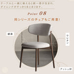 北欧風無垢材ダイニングテーブル モダンデザイン セラミック天板付き hagst-1825