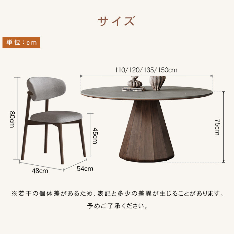 北欧風無垢材ダイニングテーブル モダンデザイン セラミック天板付き hagst-1825