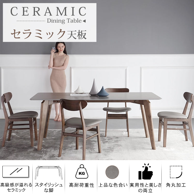 セラミックとアッシュ材の多層板テーブル - 美しいデザインと耐久性を誇る卓越のインテリア hagst-318