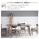 セラミックとアッシュ材の多層板テーブル - 美しいデザインと耐久性を誇る卓越のインテリア hagst-318