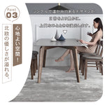 セラミックとアッシュ材の多層板テーブル - 美しいデザインと耐久性を誇る卓越のインテリア hagst-318