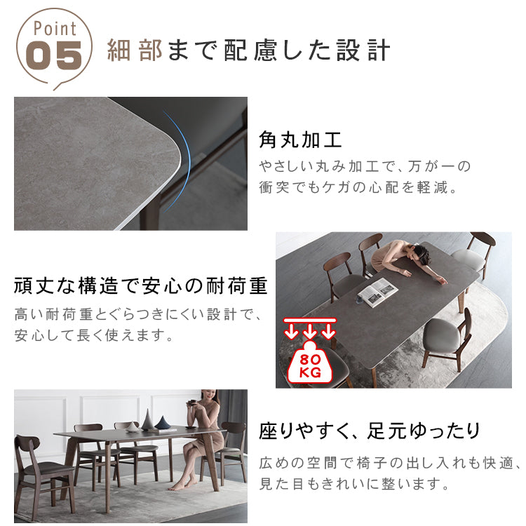 セラミックとアッシュ材の多層板テーブル - 美しいデザインと耐久性を誇る卓越のインテリア hagst-318