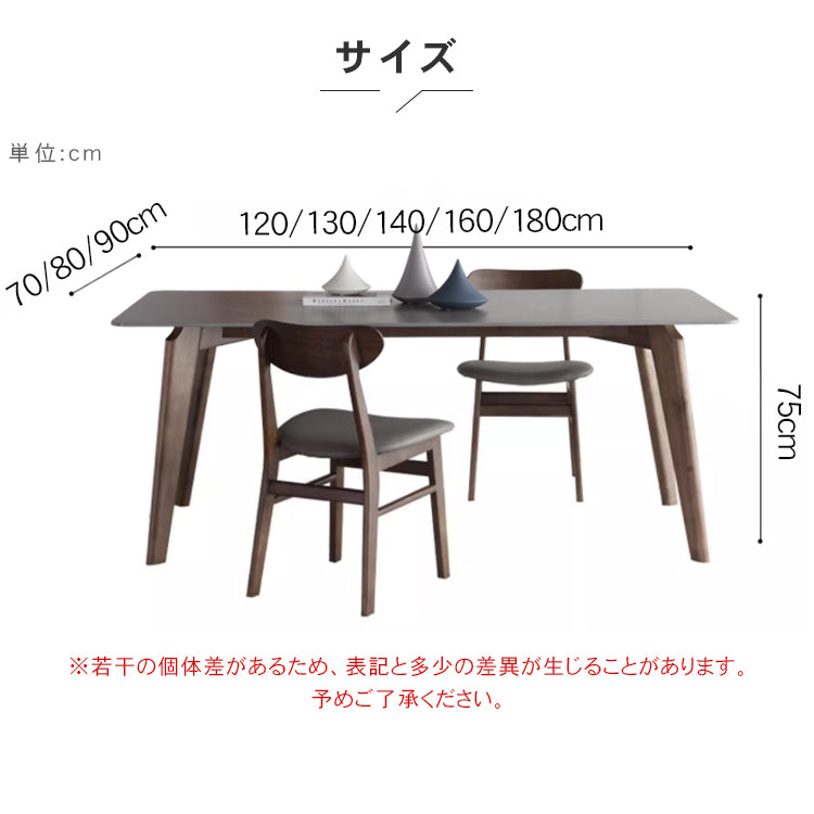 セラミックとアッシュ材の多層板テーブル - 美しいデザインと耐久性を誇る卓越のインテリア hagst-318