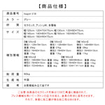 セラミックとアッシュ材の多層板テーブル - 美しいデザインと耐久性を誇る卓越のインテリア hagst-318