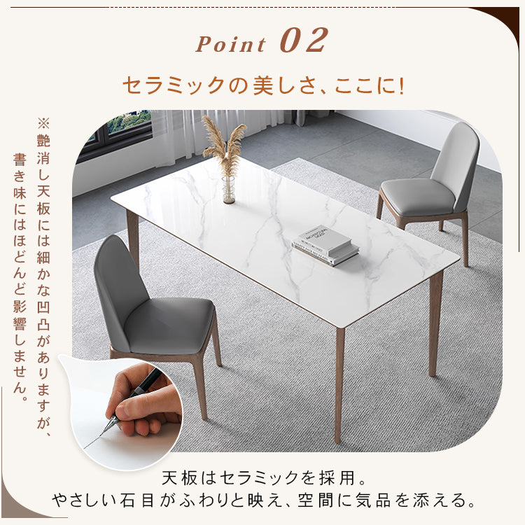 セラミック&アッシュ材テーブル|高級多層板デザインテーブル hagst-319