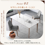 セラミック&アッシュ材テーブル|高級多層板デザインテーブル hagst-319