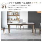 セラミック&アッシュ材テーブル|高級多層板デザインテーブル hagst-319