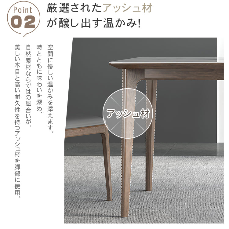 セラミック&アッシュ材テーブル|高級多層板デザインテーブル hagst-319