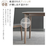 セラミック&アッシュ材テーブル|高級多層板デザインテーブル hagst-319