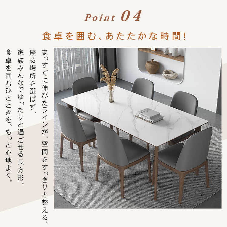 セラミック&アッシュ材テーブル|高級多層板デザインテーブル hagst-319