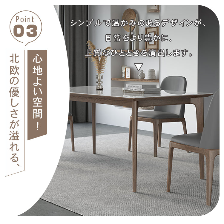 セラミック&アッシュ材テーブル|高級多層板デザインテーブル hagst-319