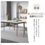 セラミック&アッシュ材テーブル|高級多層板デザインテーブル hagst-319