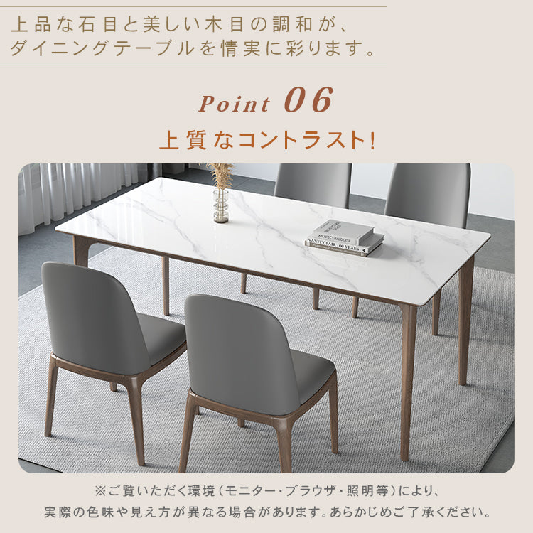 セラミック&アッシュ材テーブル|高級多層板デザインテーブル hagst-319