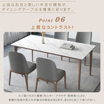 セラミック&アッシュ材テーブル|高級多層板デザインテーブル hagst-319