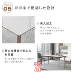 セラミック&アッシュ材テーブル|高級多層板デザインテーブル hagst-319