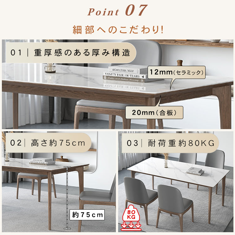 セラミック&アッシュ材テーブル|高級多層板デザインテーブル hagst-319