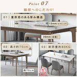 セラミック&アッシュ材テーブル|高級多層板デザインテーブル hagst-319