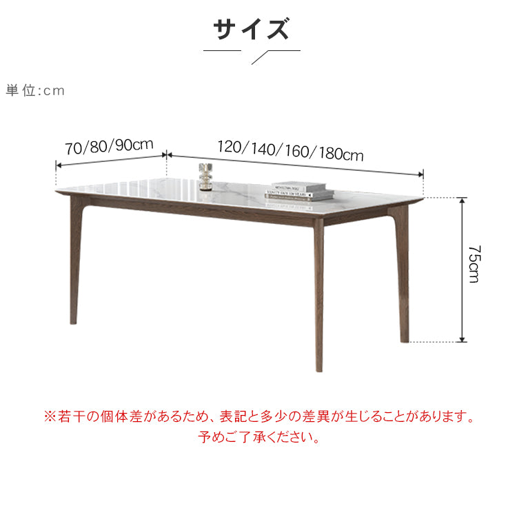 セラミック&アッシュ材テーブル|高級多層板デザインテーブル hagst-319