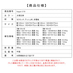 セラミック&アッシュ材テーブル|高級多層板デザインテーブル hagst-319