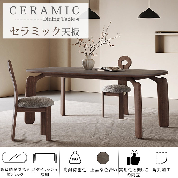 セラミック&アッシュ材テーブル - 多層板仕様の洗練されたデザイン hagst-322