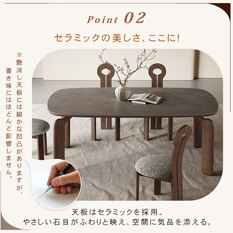 セラミック×アッシュ材×多層板の上質デザイン!シープボア付きテーブル hagst-321