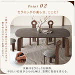 セラミック×アッシュ材×多層板の上質デザイン!シープボア付きテーブル hagst-321