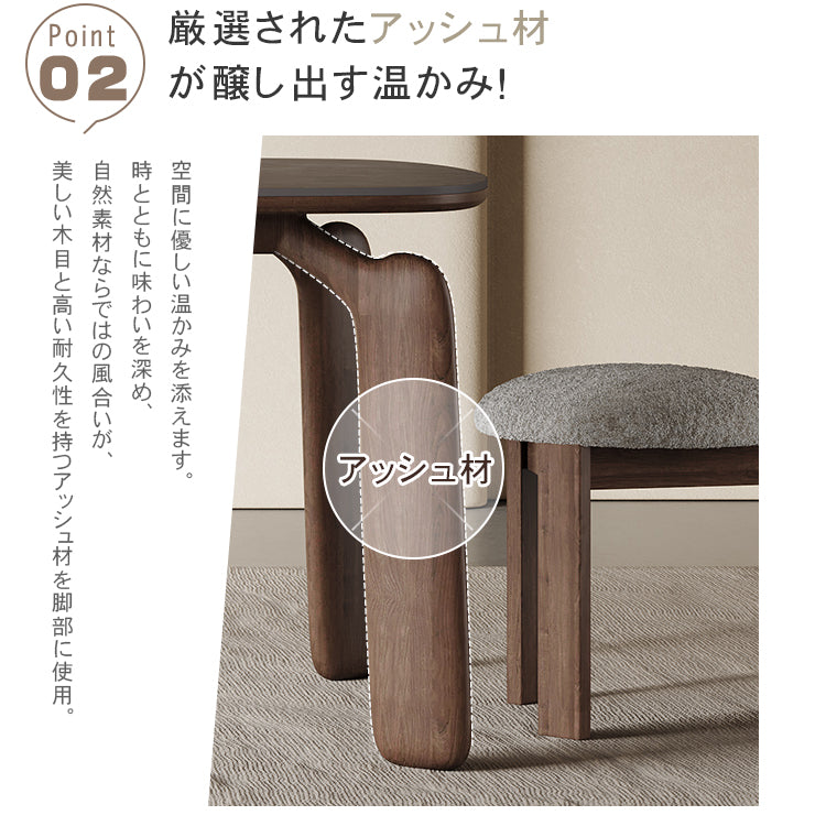 セラミック×アッシュ材×多層板の上質デザイン!シープボア付きテーブル hagst-321