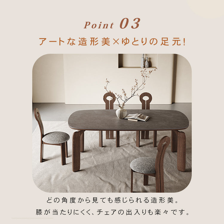 セラミック×アッシュ材×多層板の上質デザイン!シープボア付きテーブル hagst-321