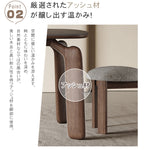 セラミック&アッシュ材テーブル - 多層板仕様の洗練されたデザイン hagst-322