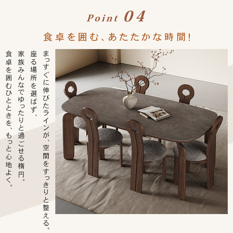 セラミック×アッシュ材×多層板の上質デザイン!シープボア付きテーブル hagst-321