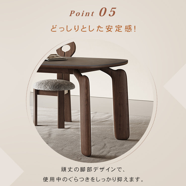 セラミック×アッシュ材×多層板の上質デザイン!シープボア付きテーブル hagst-321