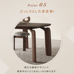 セラミック×アッシュ材×多層板の上質デザイン!シープボア付きテーブル hagst-321