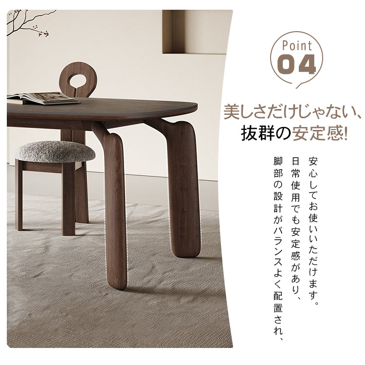 セラミック×アッシュ材×多層板の上質デザイン!シープボア付きテーブル hagst-321