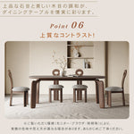 セラミック×アッシュ材×多層板の上質デザイン!シープボア付きテーブル hagst-321