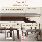 セラミック×アッシュ材×多層板の上質デザイン!シープボア付きテーブル hagst-321