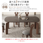 セラミック×アッシュ材×多層板の上質デザイン!シープボア付きテーブル hagst-321