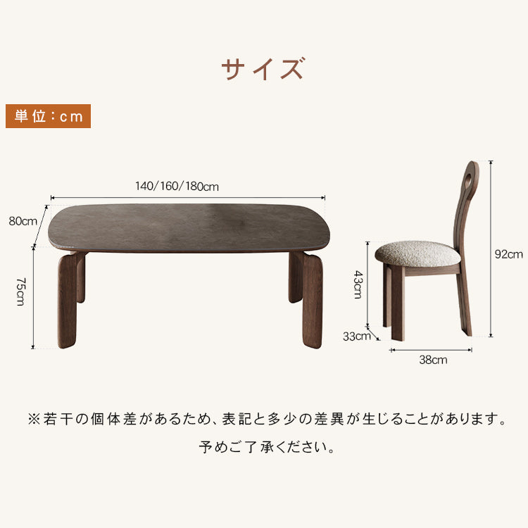 セラミック×アッシュ材×多層板の上質デザイン!シープボア付きテーブル hagst-321