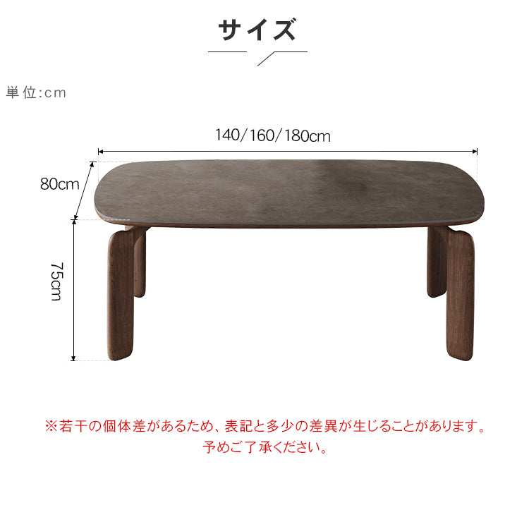 セラミック×アッシュ材×多層板の上質デザイン!シープボア付きテーブル hagst-321