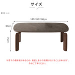 セラミック&アッシュ材テーブル - 多層板仕様の洗練されたデザイン hagst-322