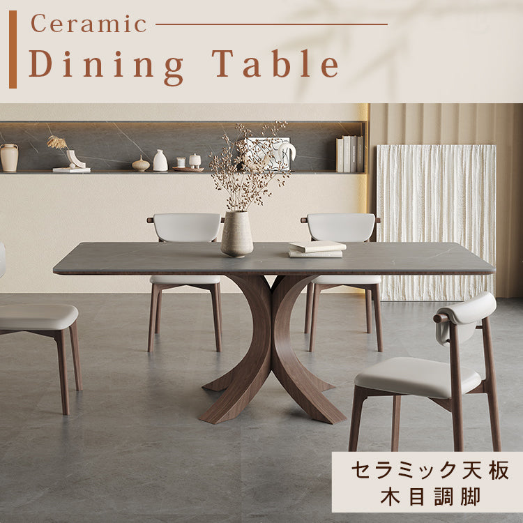 セラミック&アッシュ材テーブル - 多層板仕様の洗練されたデザイン hagst-322