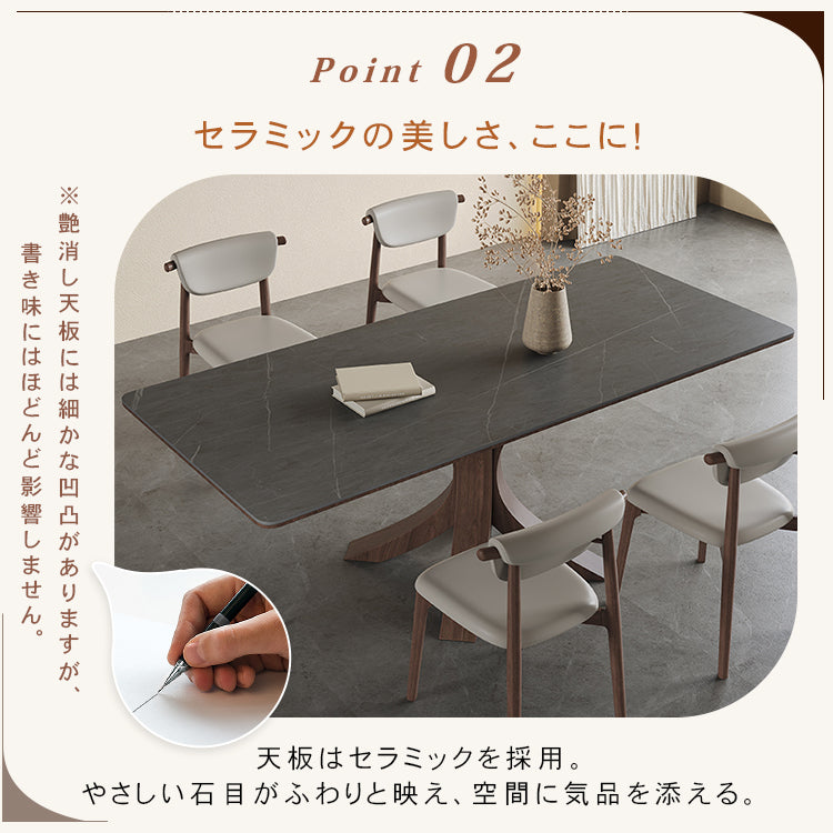 セラミック&アッシュ材テーブル - 多層板仕様の洗練されたデザイン hagst-322