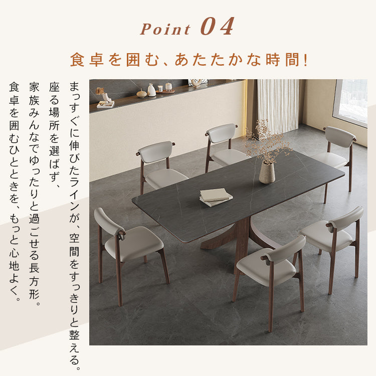 セラミック&アッシュ材テーブル - 多層板仕様の洗練されたデザイン hagst-322