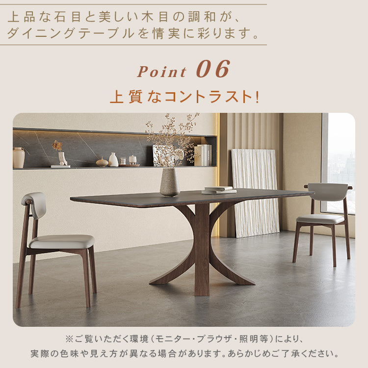 セラミック&アッシュ材テーブル - 多層板仕様の洗練されたデザイン hagst-322