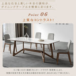 「スタイリッシュなセラミック&アッシュ材テーブル - モダンな多層板設計」 hagst-325