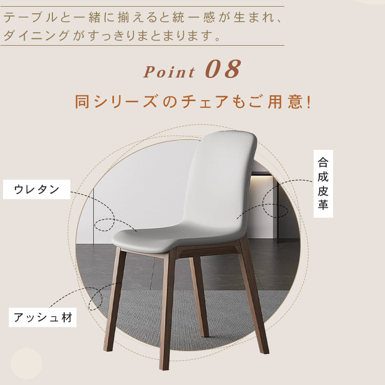 「スタイリッシュなセラミック&アッシュ材テーブル - モダンな多層板設計」 hagst-325