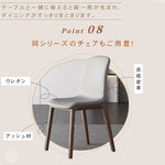 「スタイリッシュなセラミック&アッシュ材テーブル - モダンな多層板設計」 hagst-325