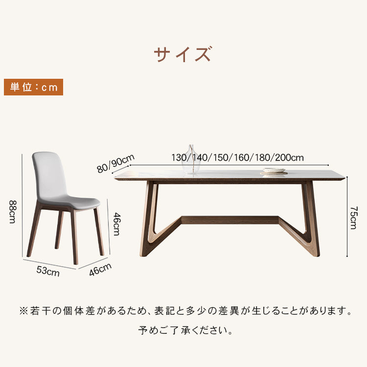 「スタイリッシュなセラミック&アッシュ材テーブル - モダンな多層板設計」 hagst-325