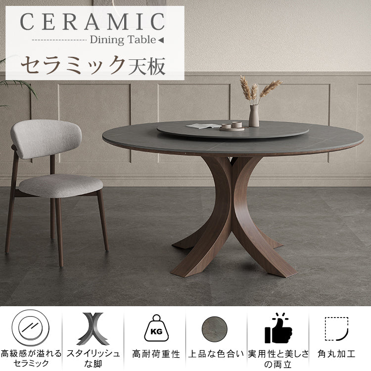 セラミック×アッシュ材デザイン多層板テーブル - スタイリッシュで耐久性抜群 hagst-326