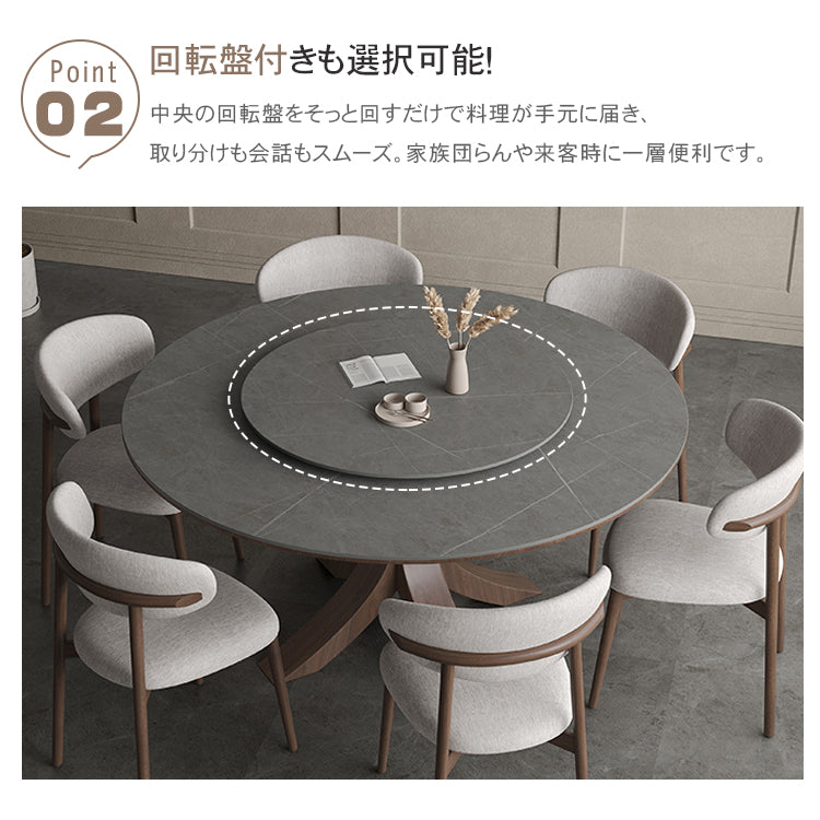 セラミック×アッシュ材デザイン多層板テーブル - スタイリッシュで耐久性抜群 hagst-326